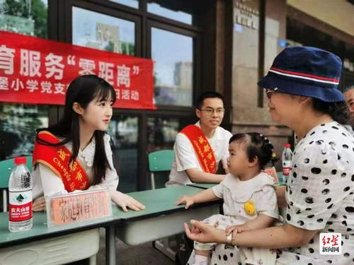 教育之光进社区，党员教师暖人心——沙河堡小学党员教师开展教育咨询志愿服务活动侧记