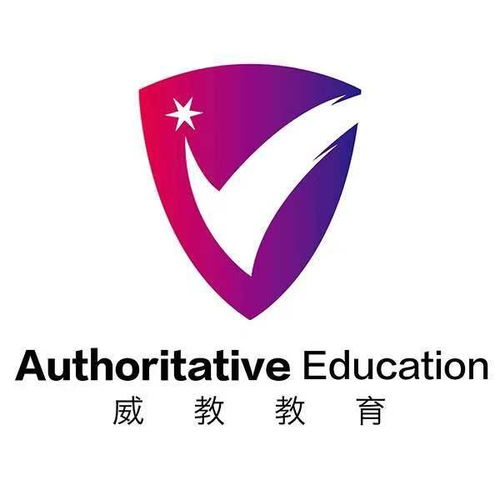 探索赣州威教教育咨询 专业引领，点亮成长之路