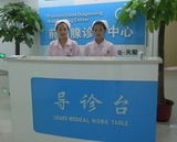 医药行业礼仪培训 专业形象与高效沟通的必修课